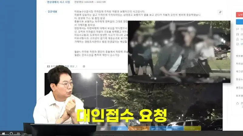 한국이란 나라의 패미니스트란