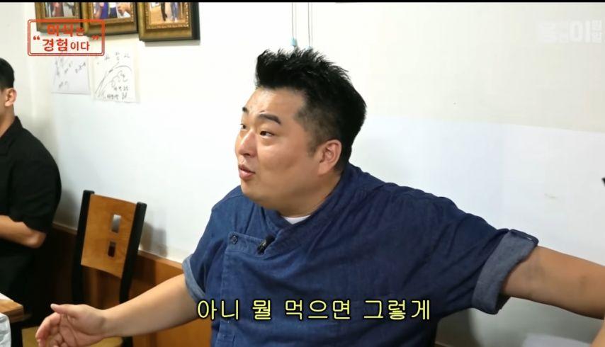 홍석천 이원일이 놀란 동안 미혼여성.jpg