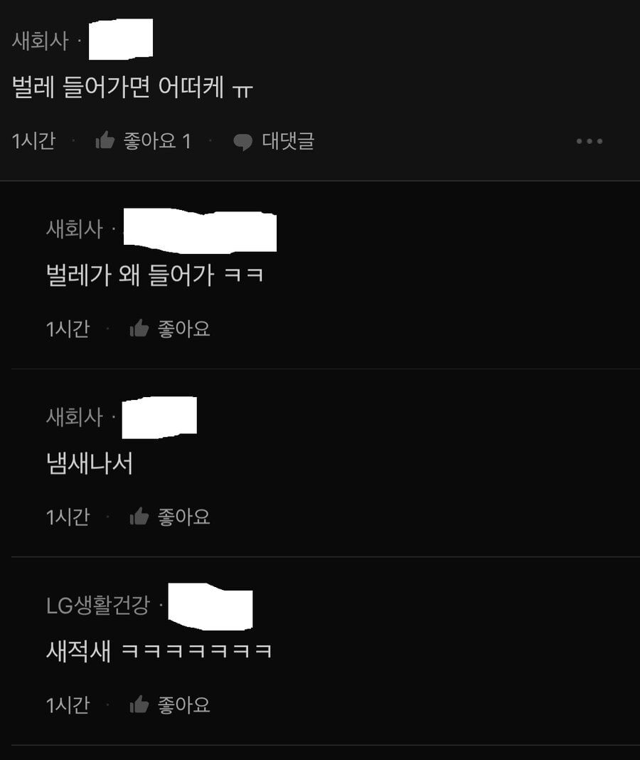 노팬티로 출근한 여성.jpg