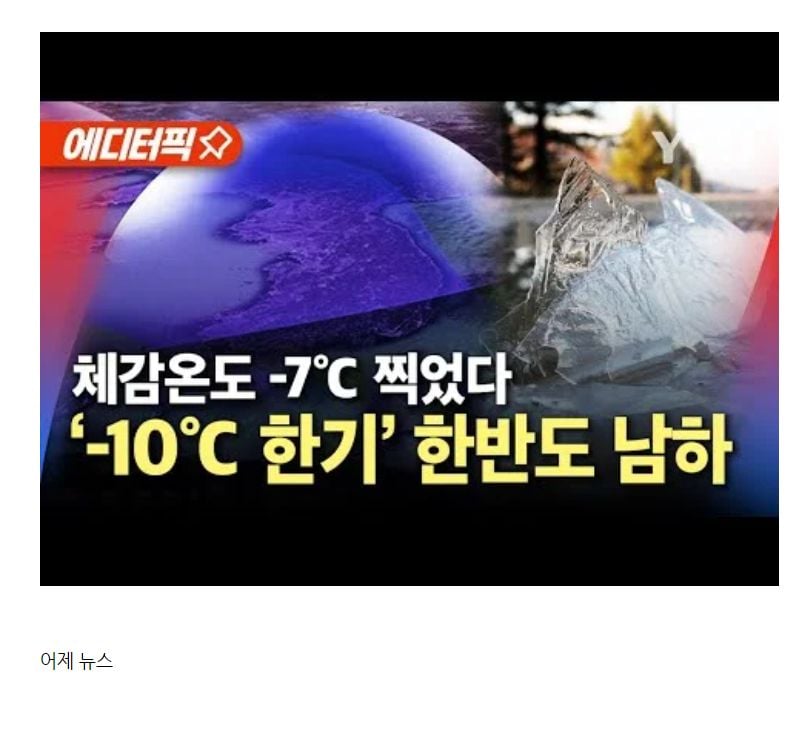 2주만에 40도가 떨어지는 미친나라