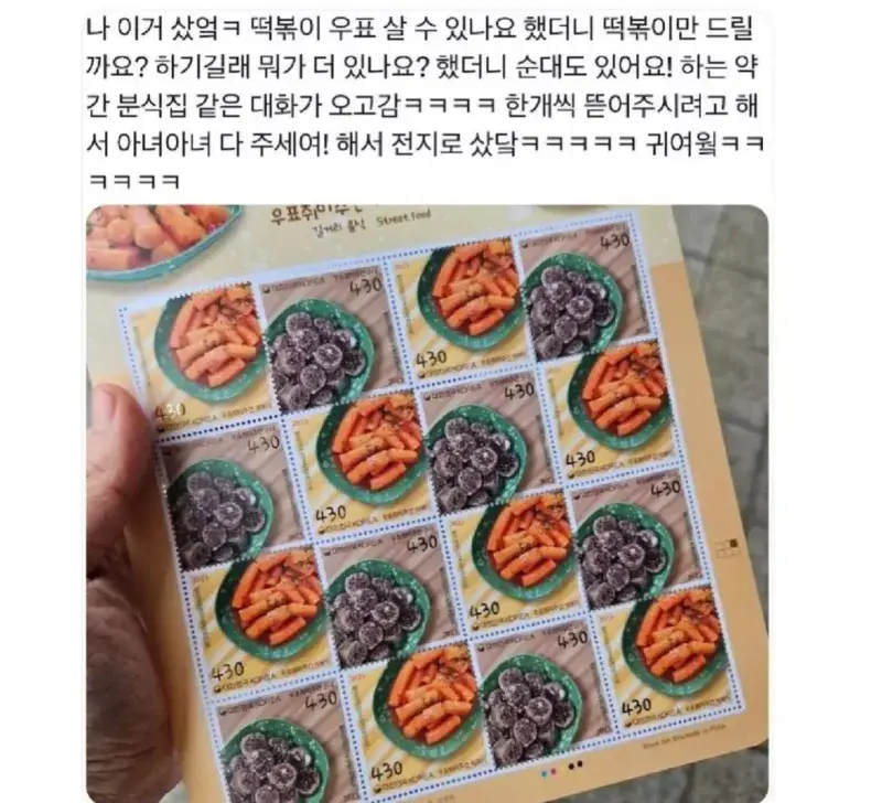 떡볶이만 드릴까요?