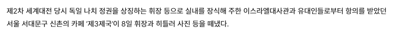 실제로 신촌에 존재했던 레전드 술집 ㄷㄷㄷㄷㄷㄷ