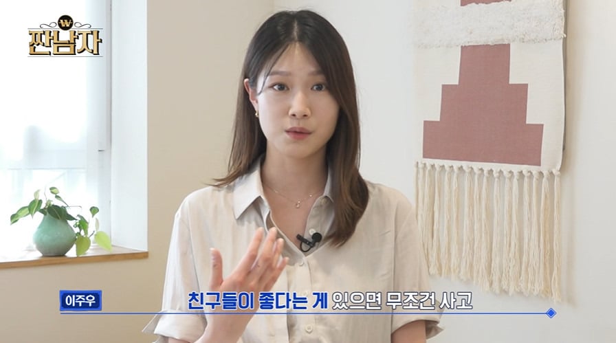 친구들 사이에서 호구 소리 많이 들으면 꼭 봐야 하는 영상