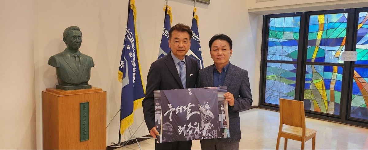 고시엔 우승한 교토국제고, 최동원 기리는 '불굴의 영웅상' 수상