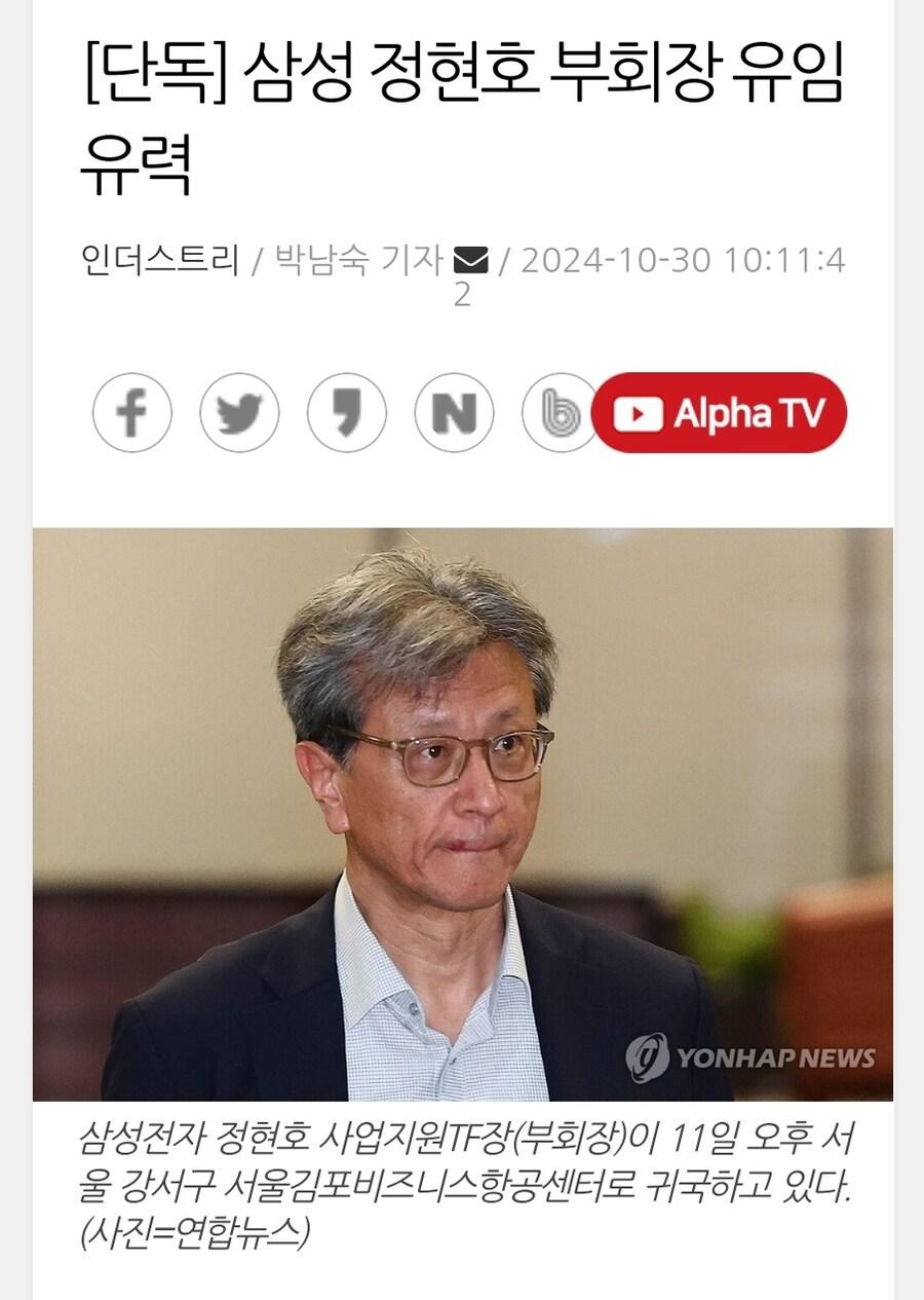 삼성전자 정상화 소식