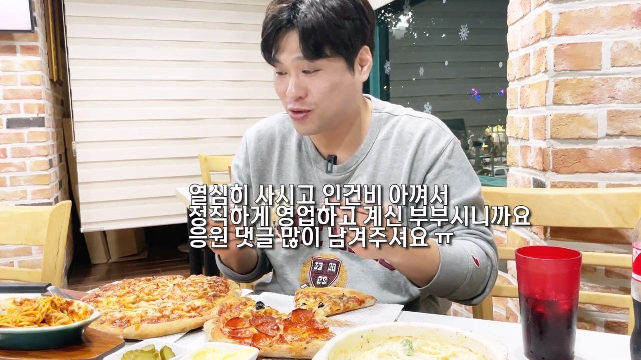 인천에 있는 가성비혜자 피자집 ㄷㄷㄷ