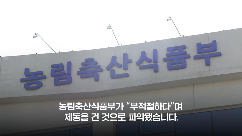 '회의 참석하면 100만원?'...농협중앙회장 선심성 공약 논란