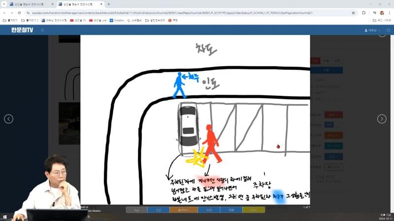 대인접수 요청