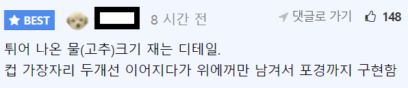 현재) 난리난 대구 청년의날 