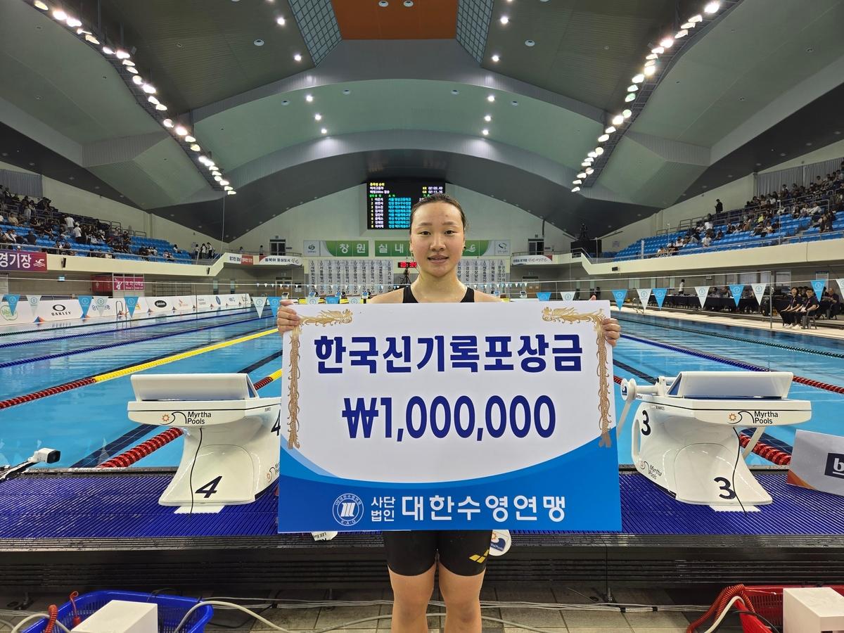 [전국체전] 이은지, 여자 배영 200ｍ서 5년 5개월 만의 한국신기록