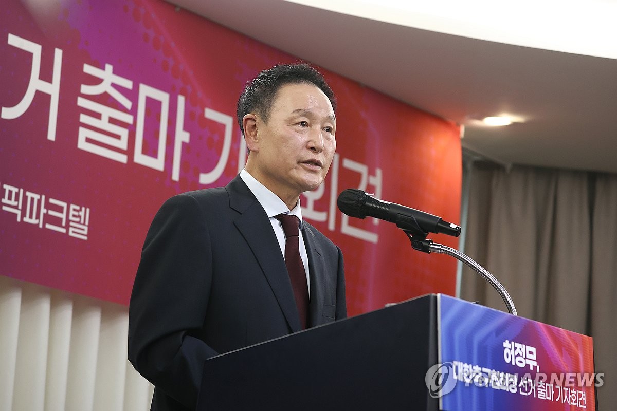 축구협회장 출마 허정무 