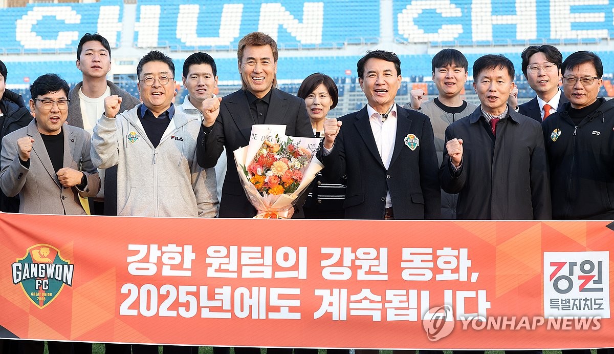 강원랜드, '역대 최고 성적' 강원FC 최종전 기념 이벤트