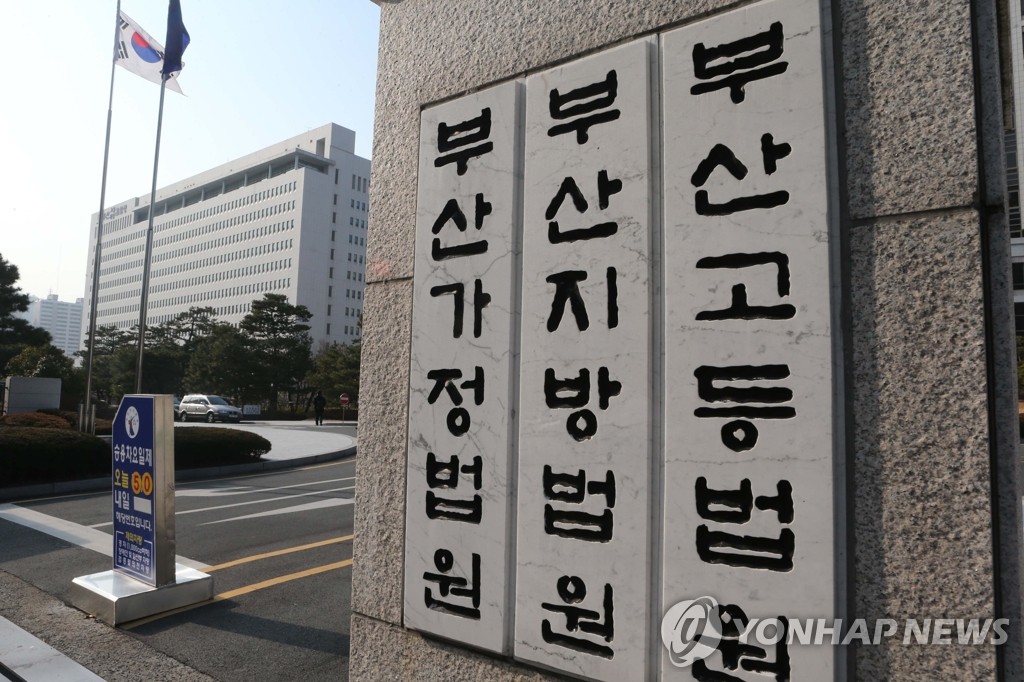 처음 본 여성에게 '사커킥' 중상 입힌 남성에게 무기징역 구형