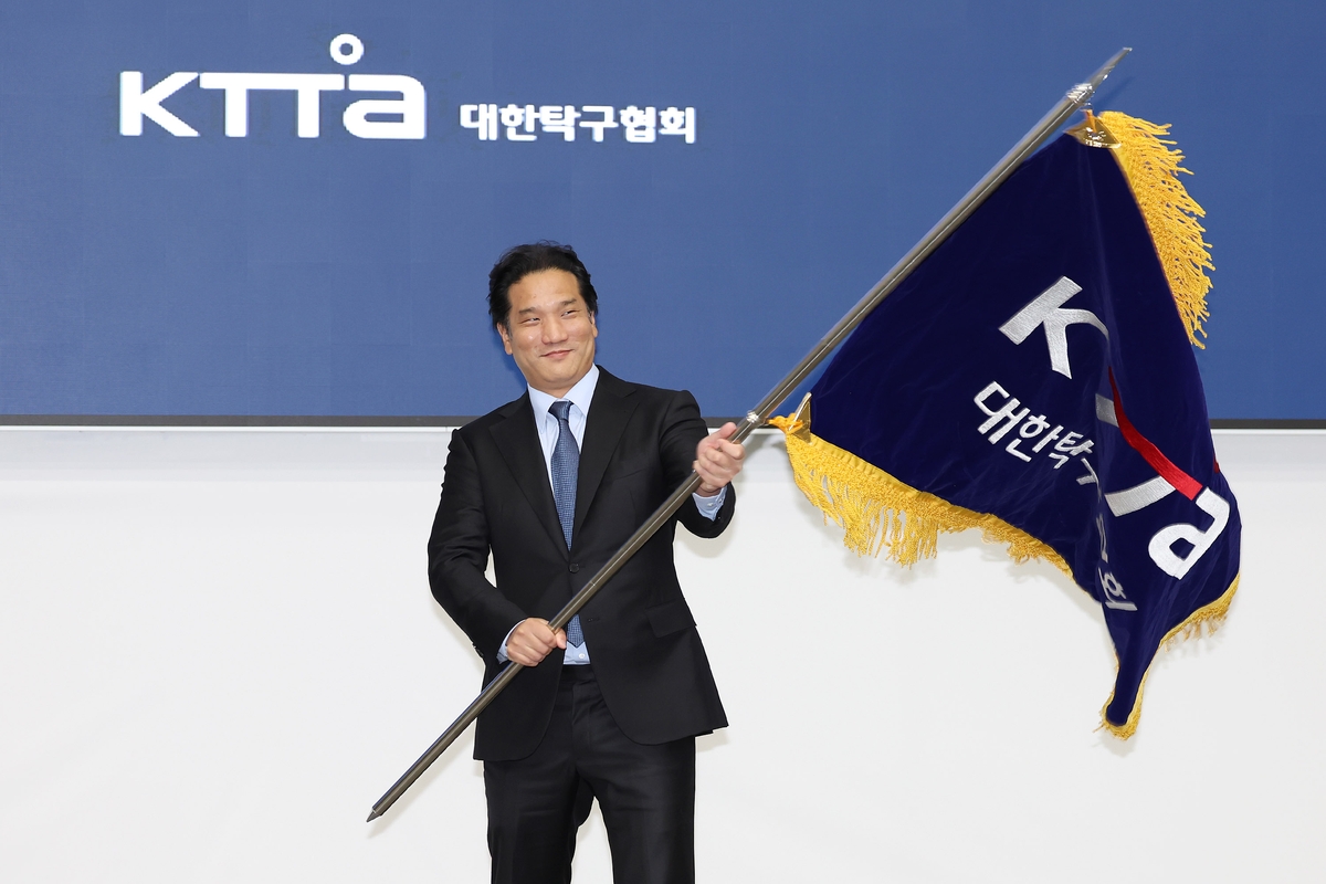 탁구협회 이태성 신임 회장 