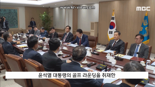 '尹 골프 보도' 기자 수사.. "폭군.. 기막혀" CBS '발칵'