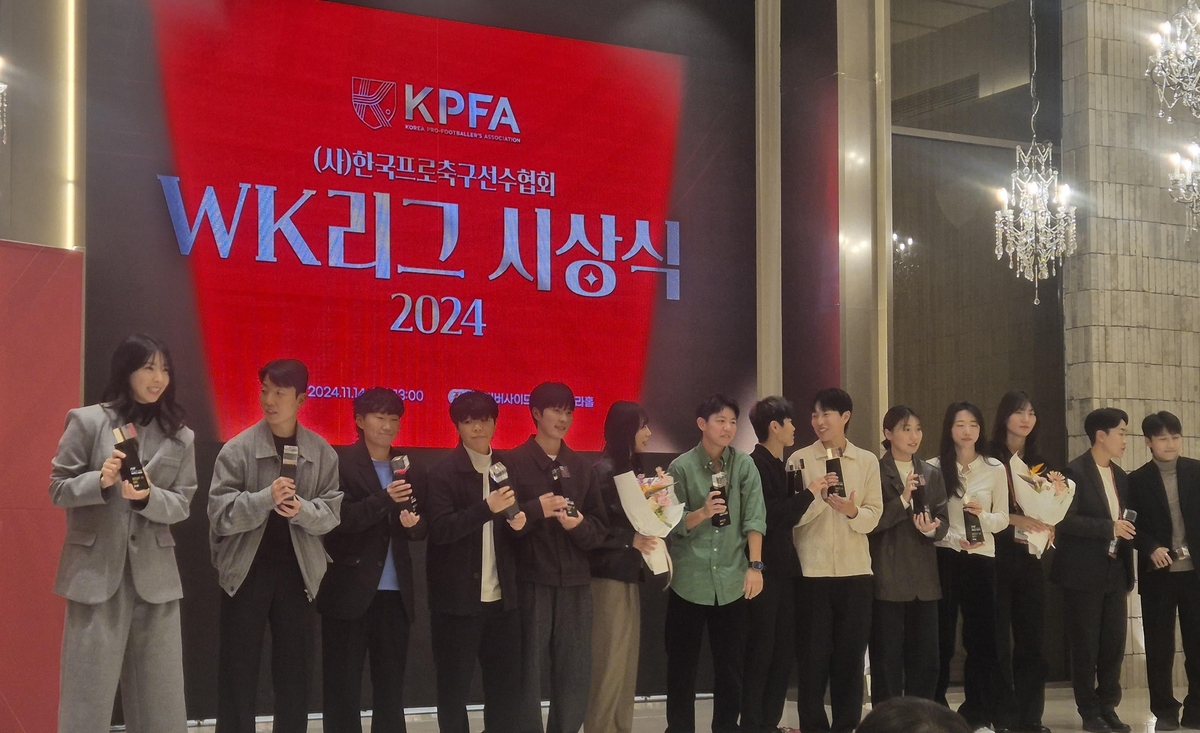 선수들이 직접 WK리그 시상식 연 까닭은…