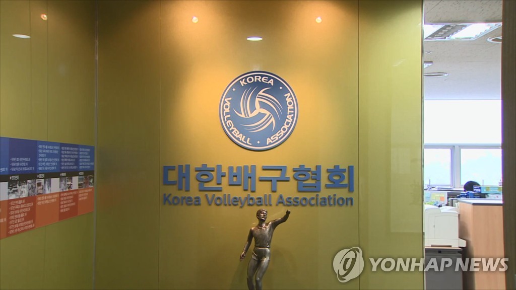 대한배구협회, 유소년 선수와 지도자 국외 연수 지원