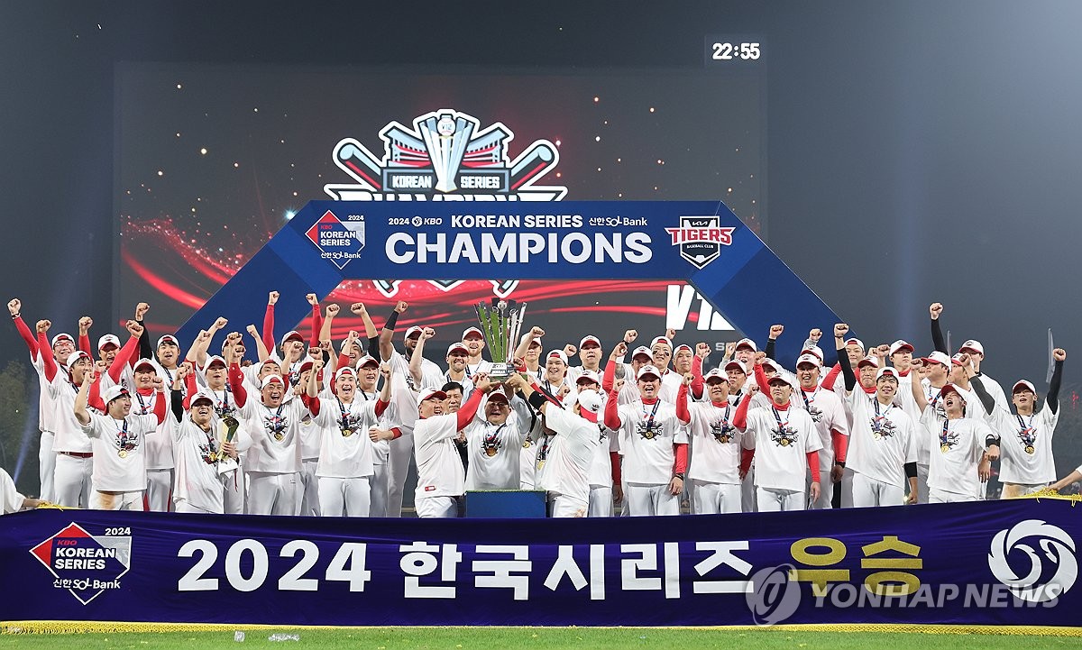 `V12' KIA타이거즈, 30일 광주 도심 카퍼레이드