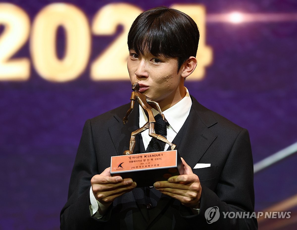 K리그1 신인상 받은 '슈퍼루키' 양민혁의 고백 