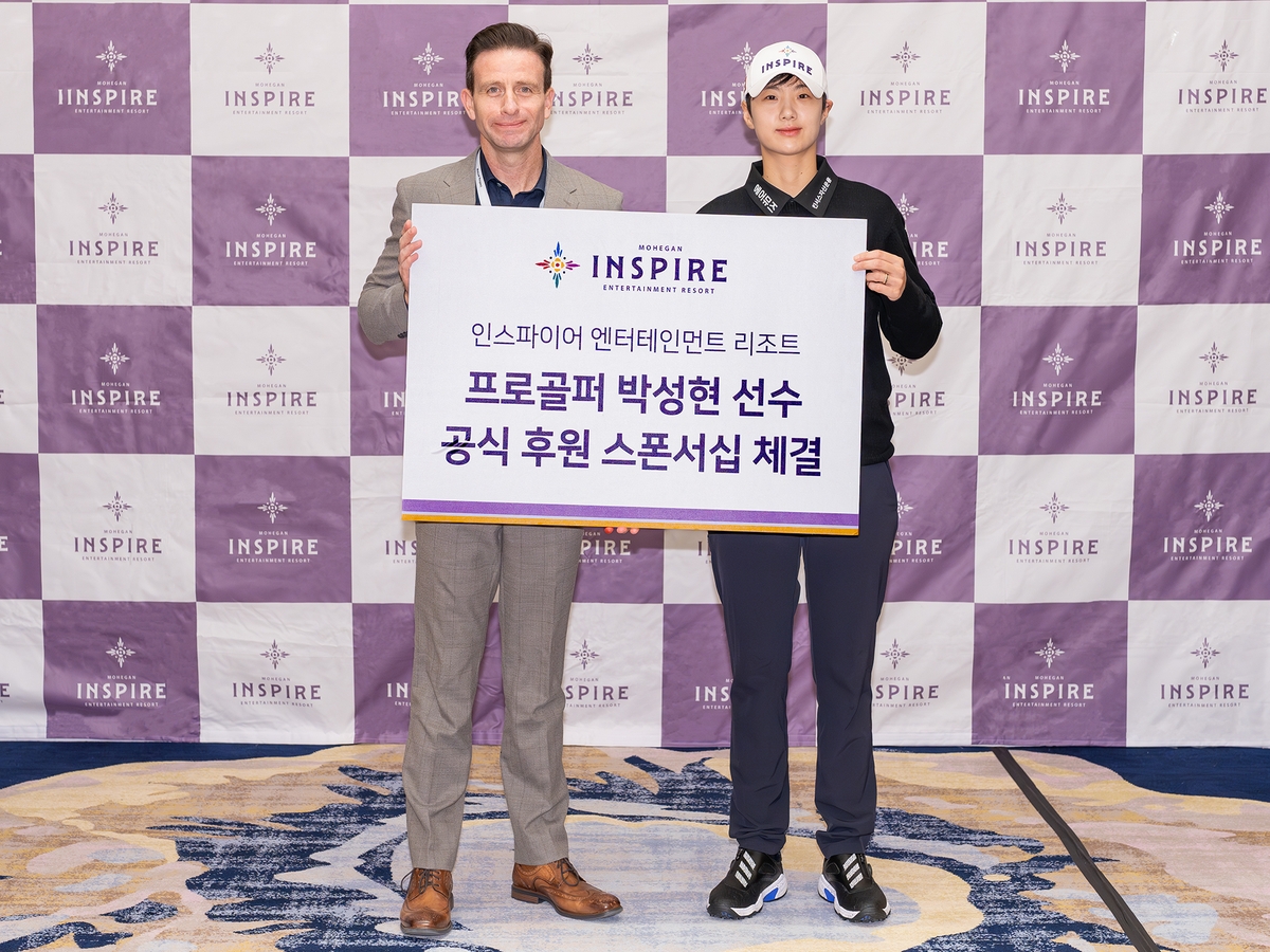 LPGA 박성현, 모히건 인스파이어 리조트와 후원 계약