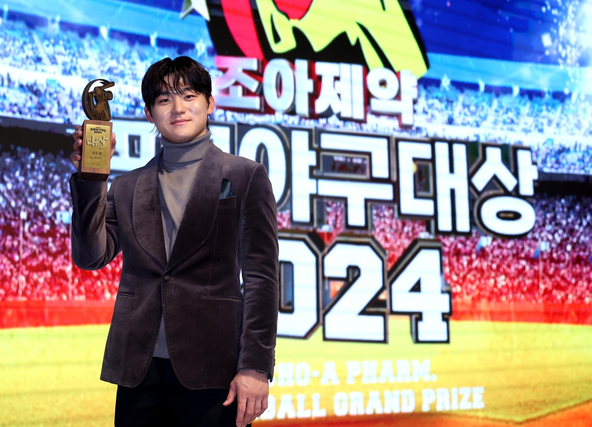 '무대 은퇴' 선언한 KIA 김도영 