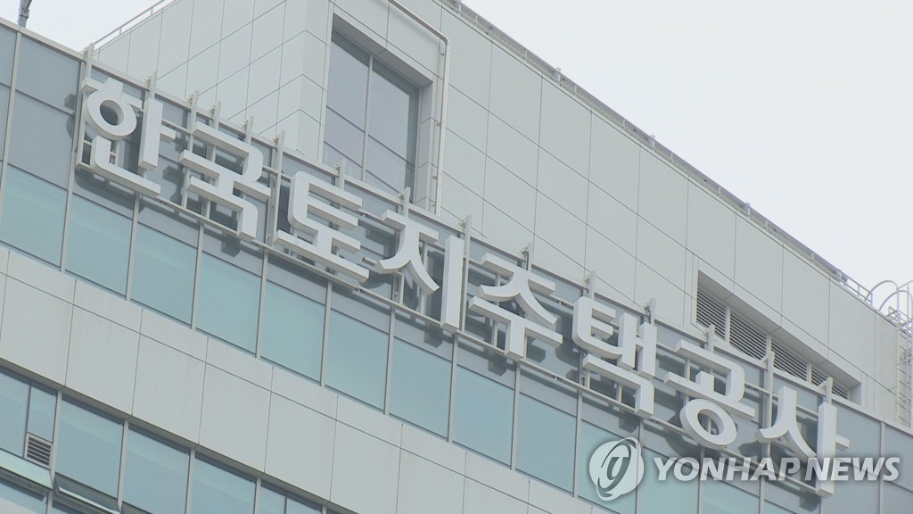 아시안게임 메달리스트, 토지주택공사에 취직해 뇌물요구 기소돼