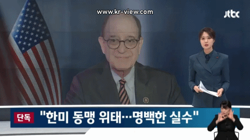 미 외교위 최고참 "명백한 실수".. 급기야 '한미 동맹' 언급