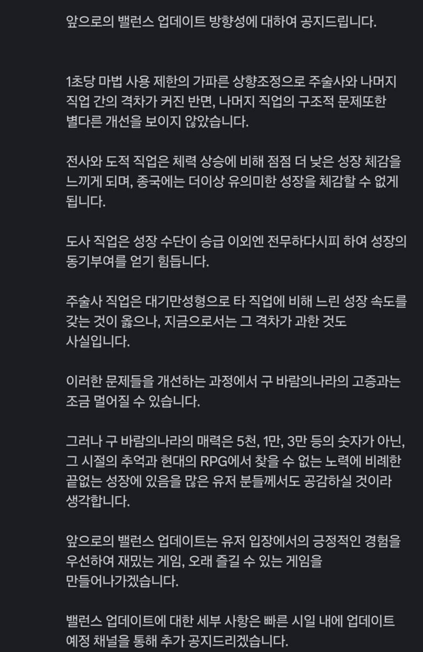 놀라운 행보를 보이고 있는 클래식 게임