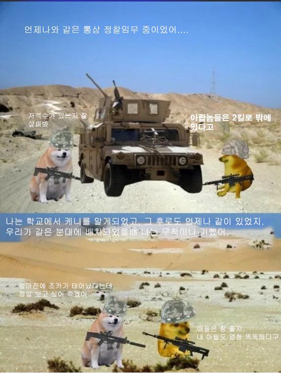 삼촌이 최고야