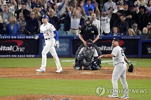역대 최초 월드시리즈 끝내기 만루홈런 공, 22억원에 낙찰