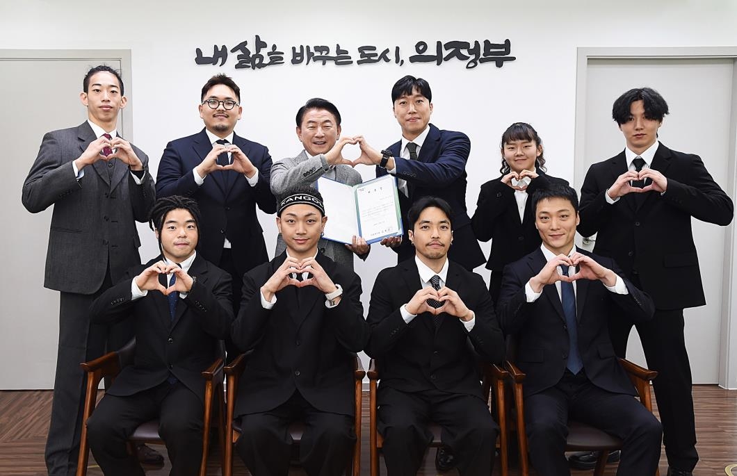 의정부시, 빙속 김민선·비보이 퓨전엠씨 홍보대사 위촉