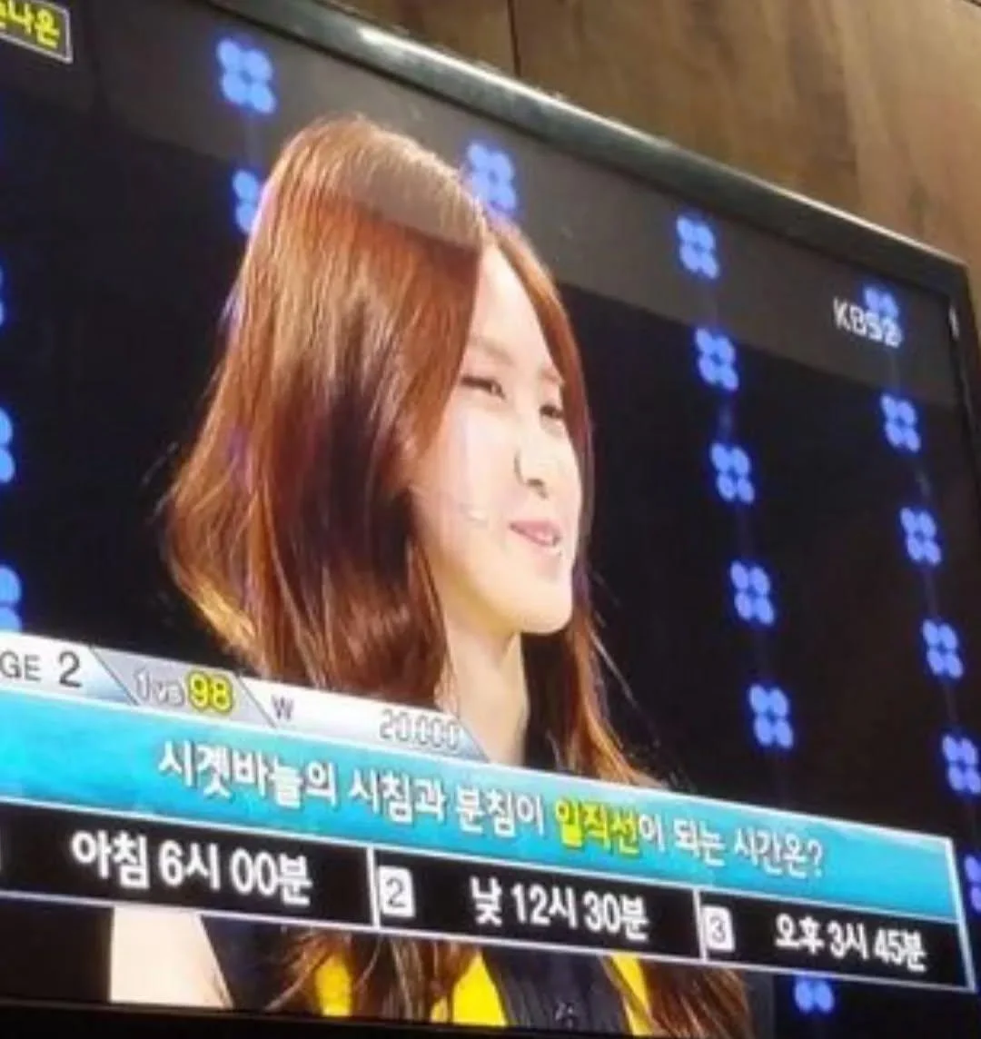 1:100 멍청이 분별 문제 나옴