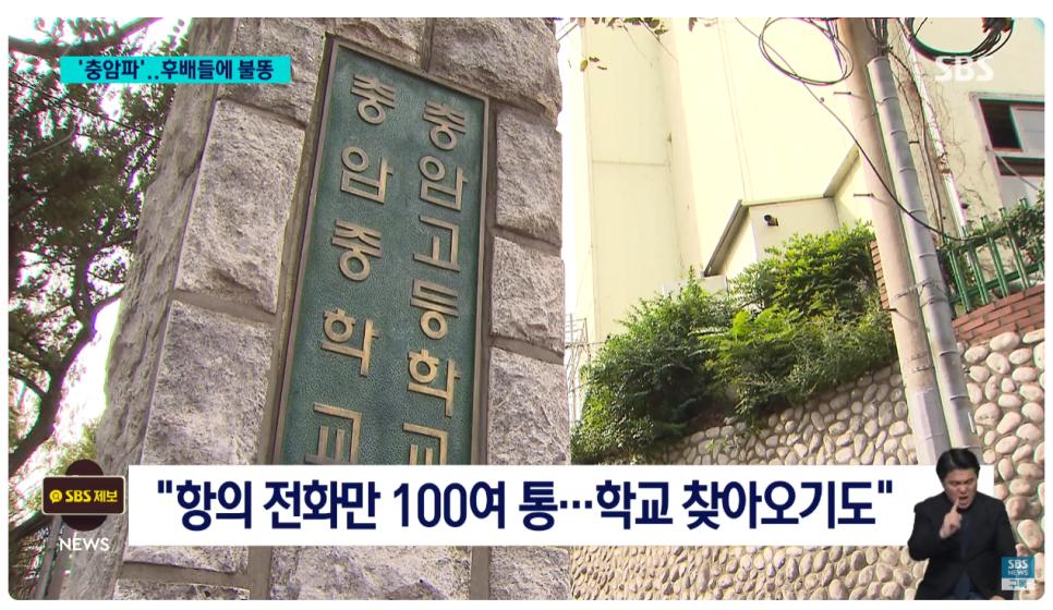 충암고 학생들이 교복을 못 입게 된 이유.jpg