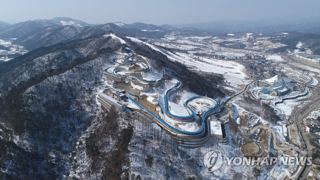 시도의장협의회, 평창올림픽 유산 국가지원 촉구 건의안 채택