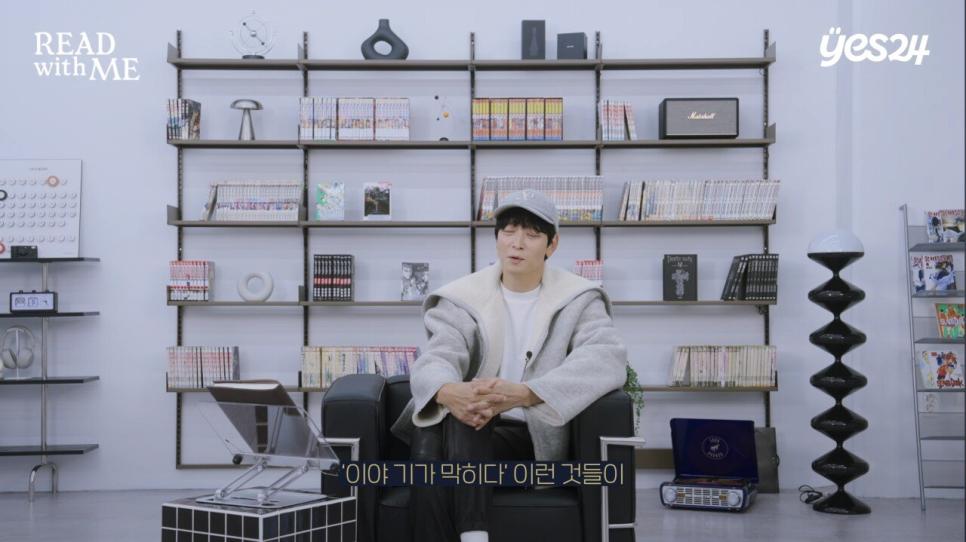 강동원이 가장 좋아하는 원피스 캐릭터는?