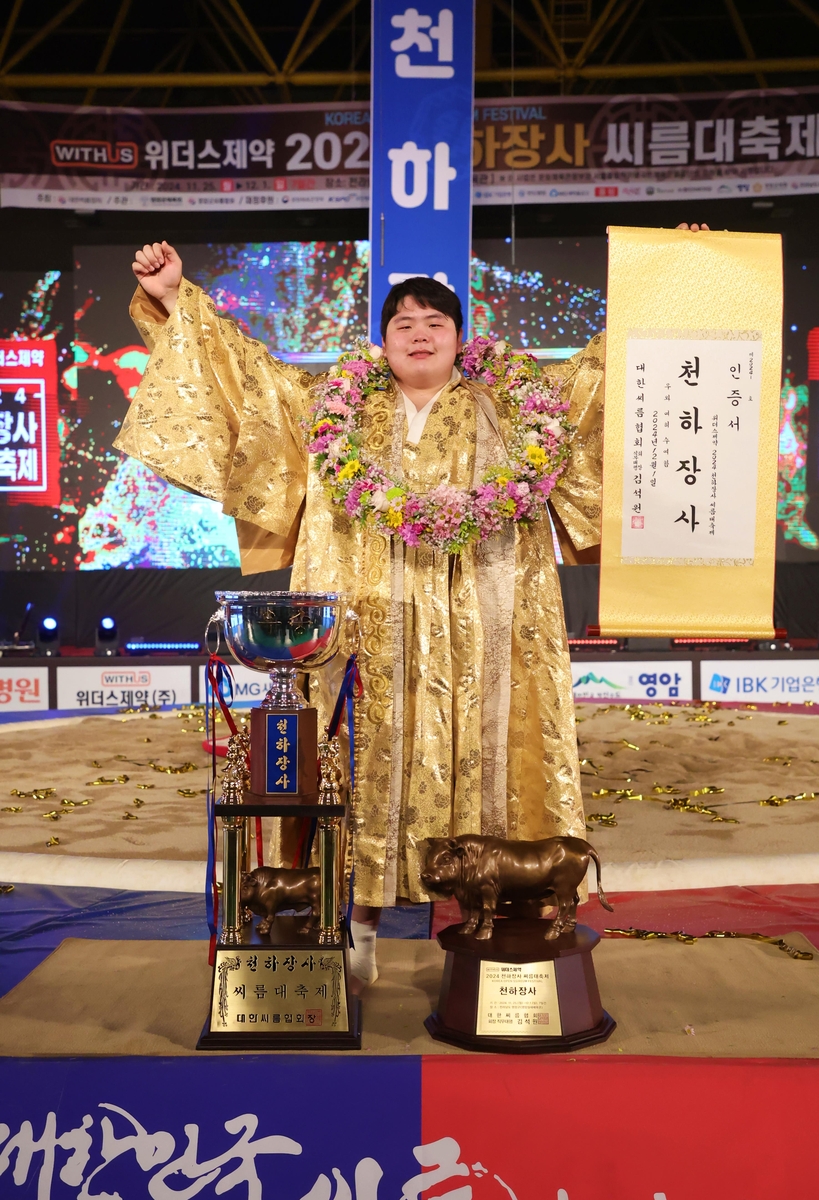 '씨름 괴물' 영암군민속씨름단 김민재, 두 번째 천하장사 등극