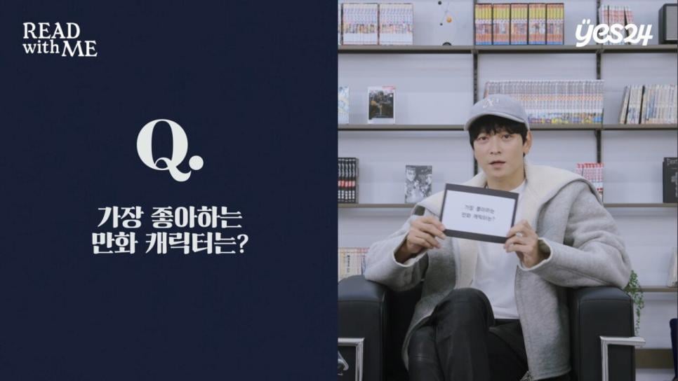 강동원이 가장 좋아하는 원피스 캐릭터는?