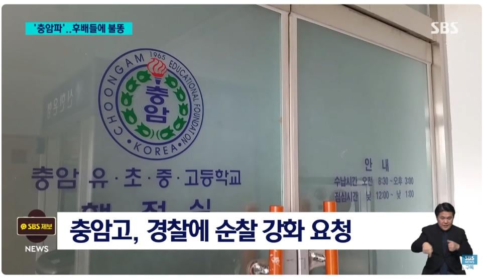 충암고 학생들이 교복을 못 입게 된 이유.jpg