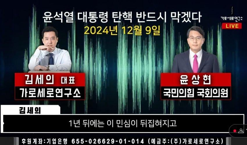윤상현 근황