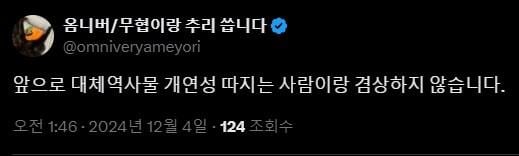 웹소설 작가 반응