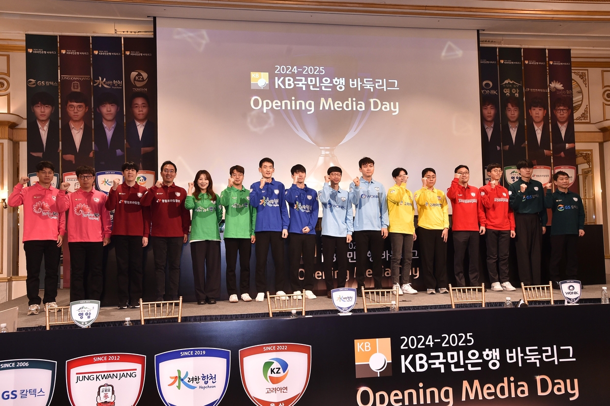 '10초 전쟁' KB바둑리그…우승후보는 GS칼텍스·고려아연·원익