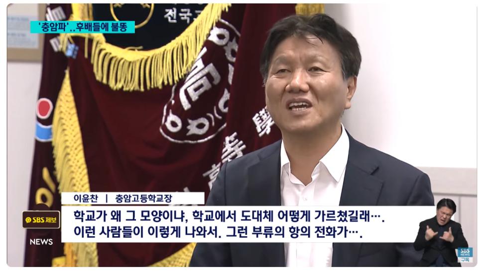 충암고 학생들이 교복을 못 입게 된 이유.jpg