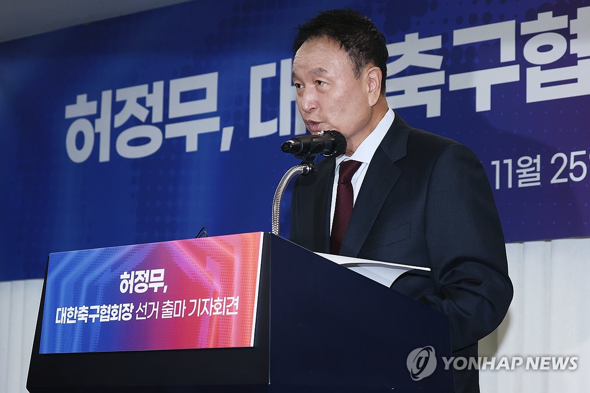 허정무 