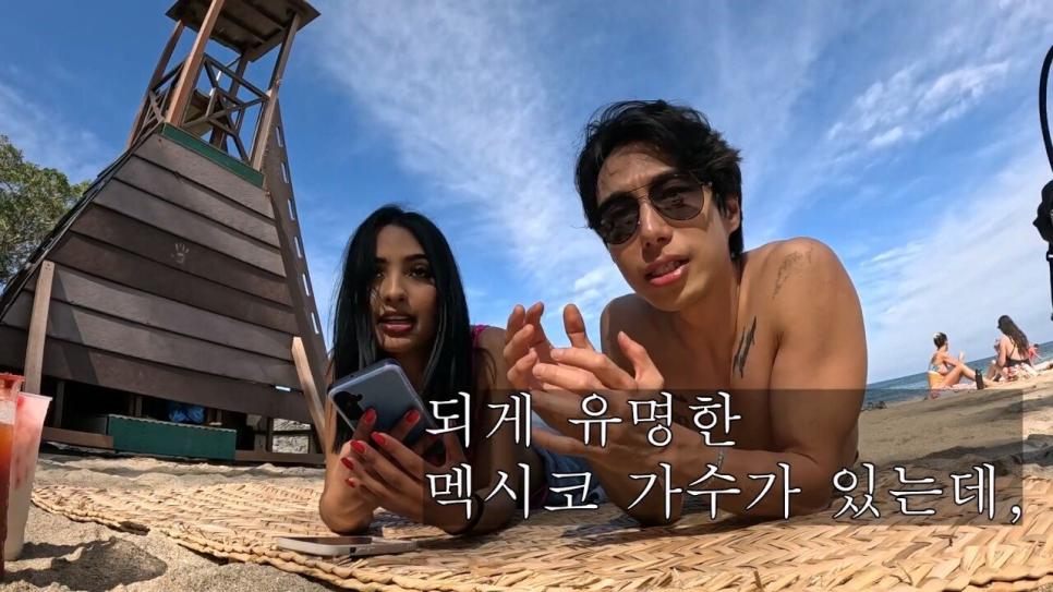 일부다처가 흔하다는 멕시코의 성문화 ㄷㄷㄷ