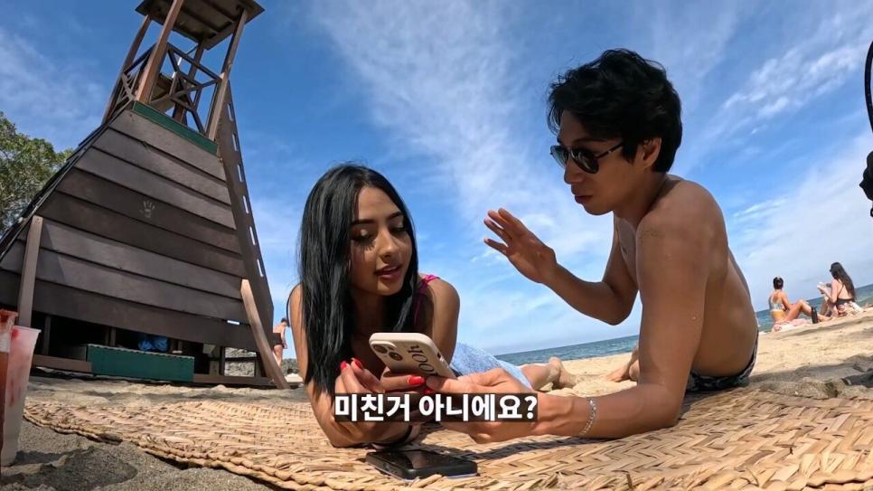 일부다처가 흔하다는 멕시코의 성문화 ㄷㄷㄷ