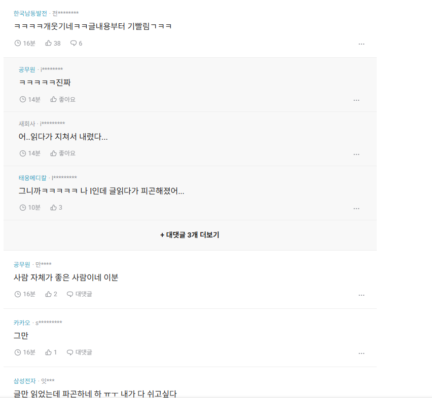 시댁 출입금지 당한 며느리.ㄷㄷㄷㄷㄷㄷㄷㄷㄷ.jpg