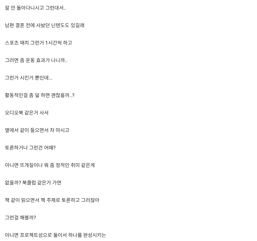시댁 출입금지 당한 며느리.ㄷㄷㄷㄷㄷㄷㄷㄷㄷ.jpg