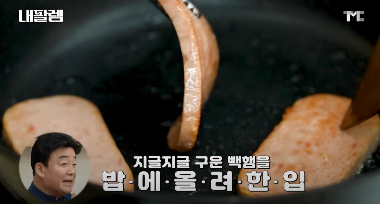 드디어 빽햄 논란 해명한 백종원