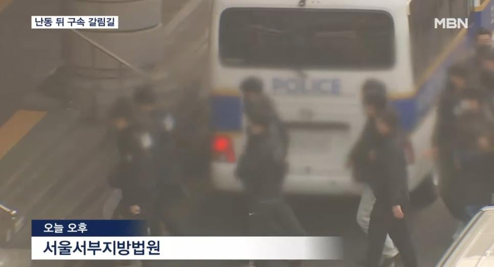 굴비마냥 포승줄에 줄줄이 끌려가는 폭도들