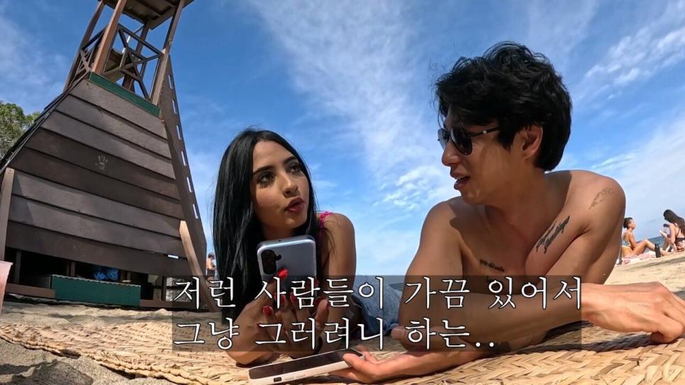 일부다처가 흔하다는 멕시코의 성문화 ㄷㄷㄷ